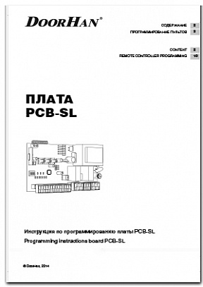 плата PCB-SL